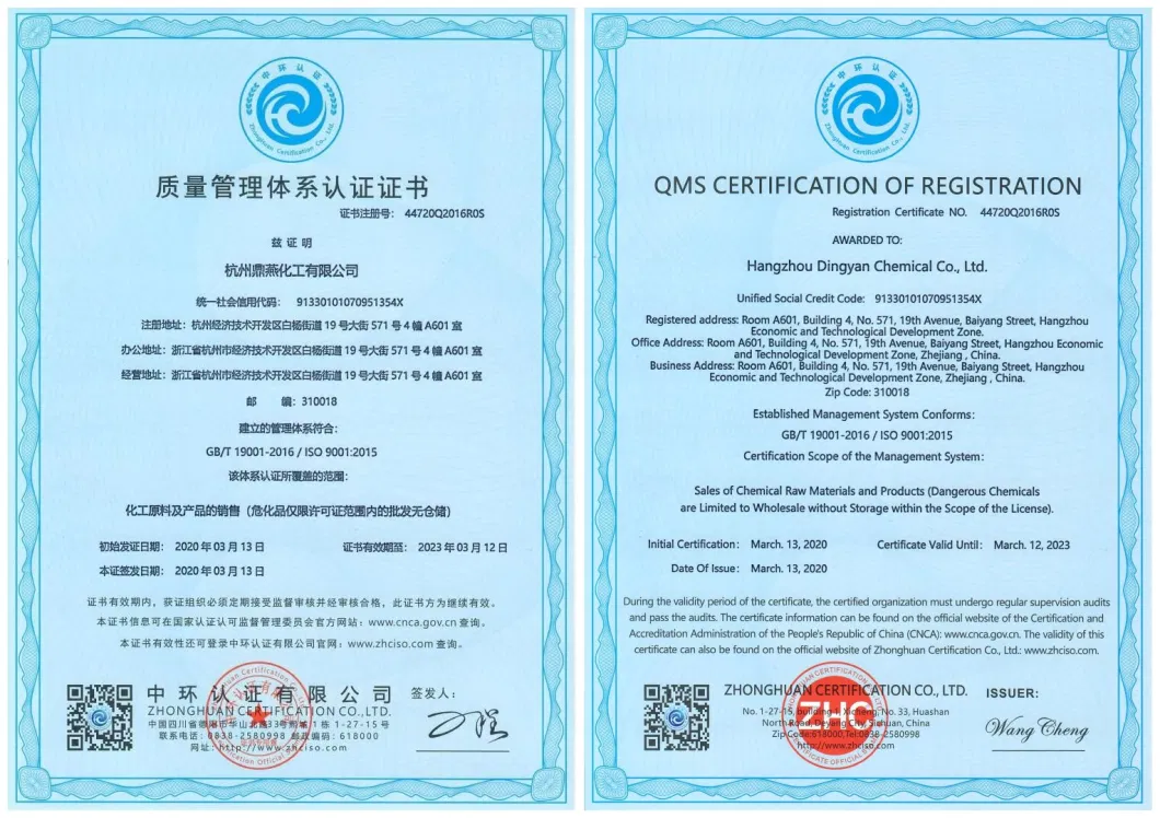 ISO Certified Reference Material Dimethyl Sulfone Purity Degree 99% CAS No. 67-71-0