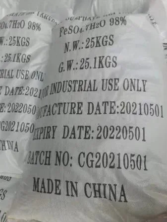 Factory Price Poultry Feed Additives Animals Nutrition Ferrous Sulfate Monohydrate CAS No 13463-43-9