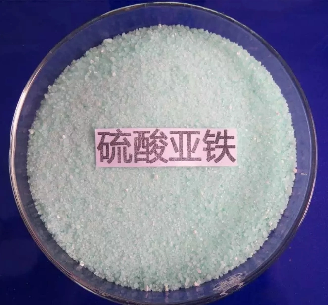 Bulk Price Additive Ferrous Sulphate Heptahydrate CAS 7782-63-06