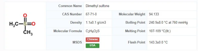 Factory Supply High Purity Msm Dimethyl Sulfone CAS 67-71-0