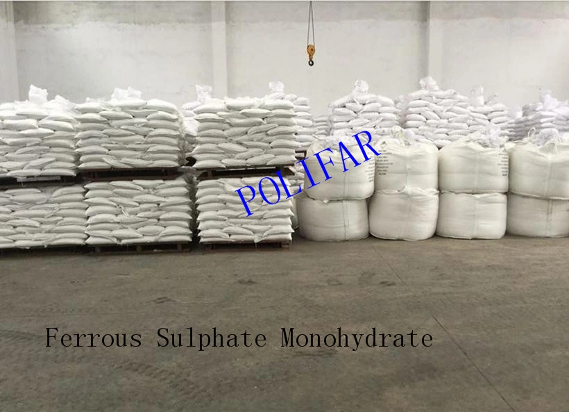 Poultry Feed Mill Full Certifications Feed Additives Animal Nutrition Ferrous Sulfate Monohydrate