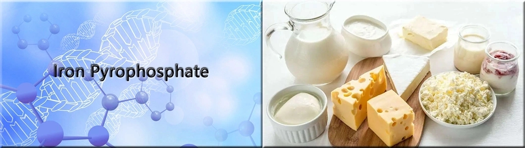 Food Additive Ferric Phosphate/ Ferric Pyrophosphate CAS 10045-86-0