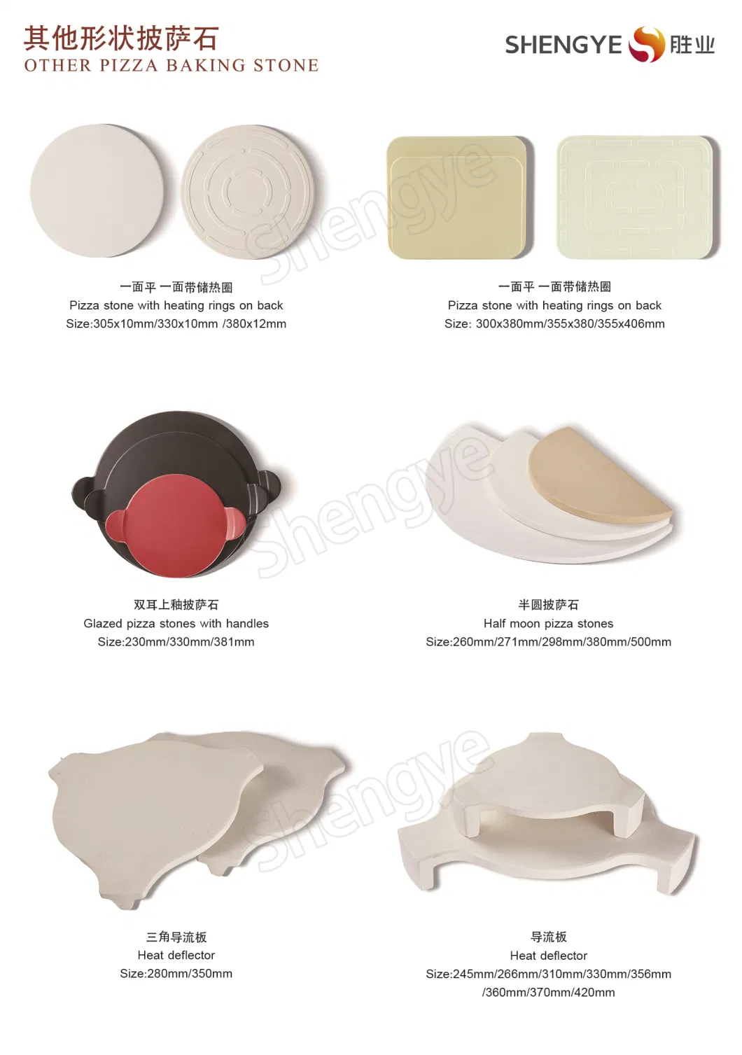 Baking Oven Stone Pizza Serving Plate Ceramic Pizza Baking Pan Frying Pan