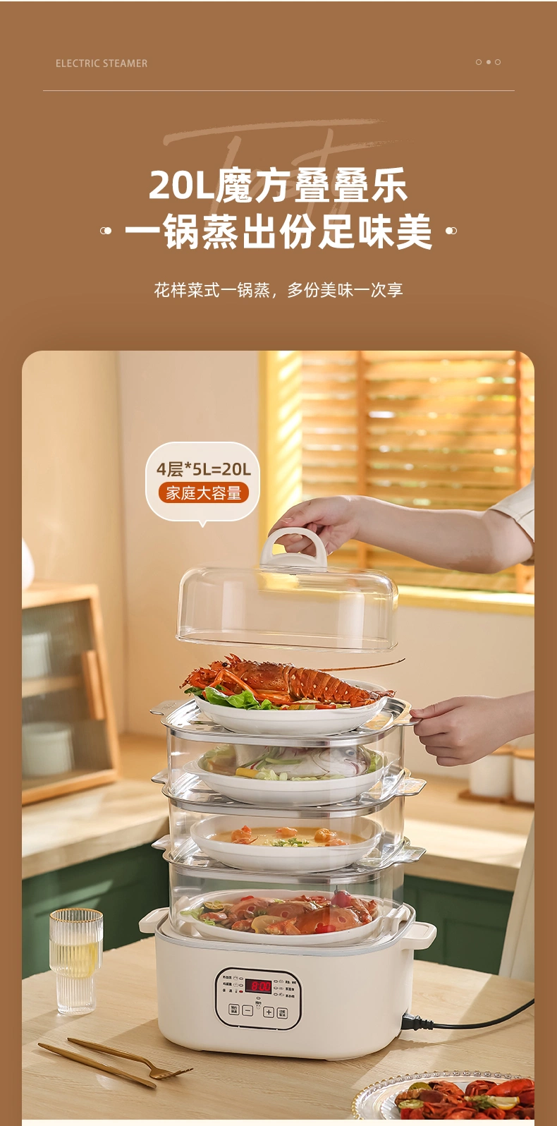 Xbc-30PC Mechanical Four-Layer Electric Steamer Electric Hot Pot Electric Wok 304 Steaming Pieces