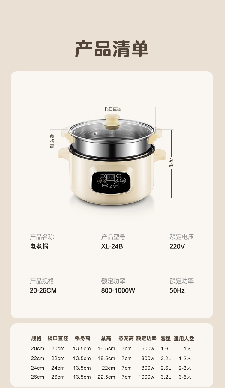 Xbc-20cm Double-Layer Touch Electric Cooking Pot Electric Steamer Electric Frying Pan Factory Direct Sales