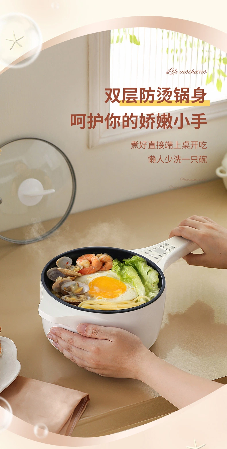 Xbc-20cm Shark Reservation Single-Layer Multifunctional Electric Cooking Pan Electric Frying Pan