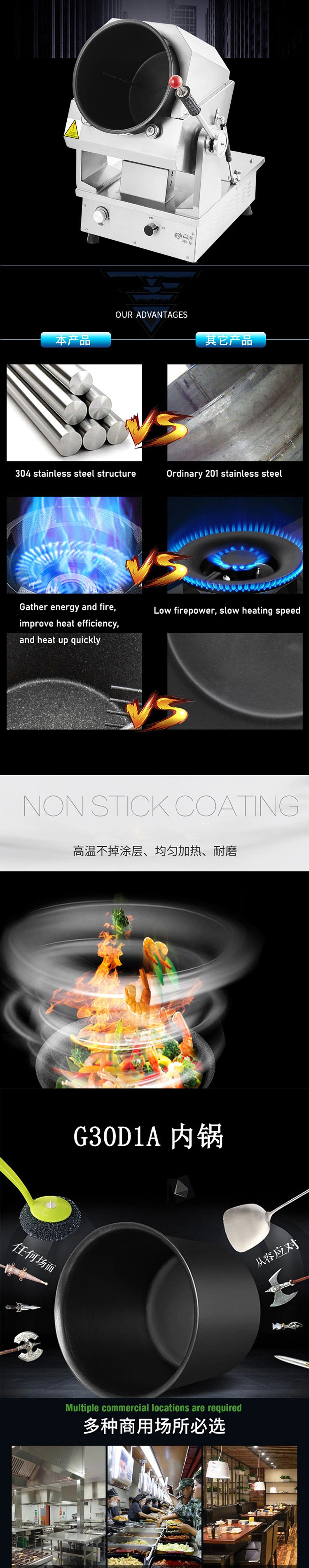 Intelligent Cooking Robot Wok Restaurant Automatic Peanuts Stirring Automated Cooking Machine Machine Wok