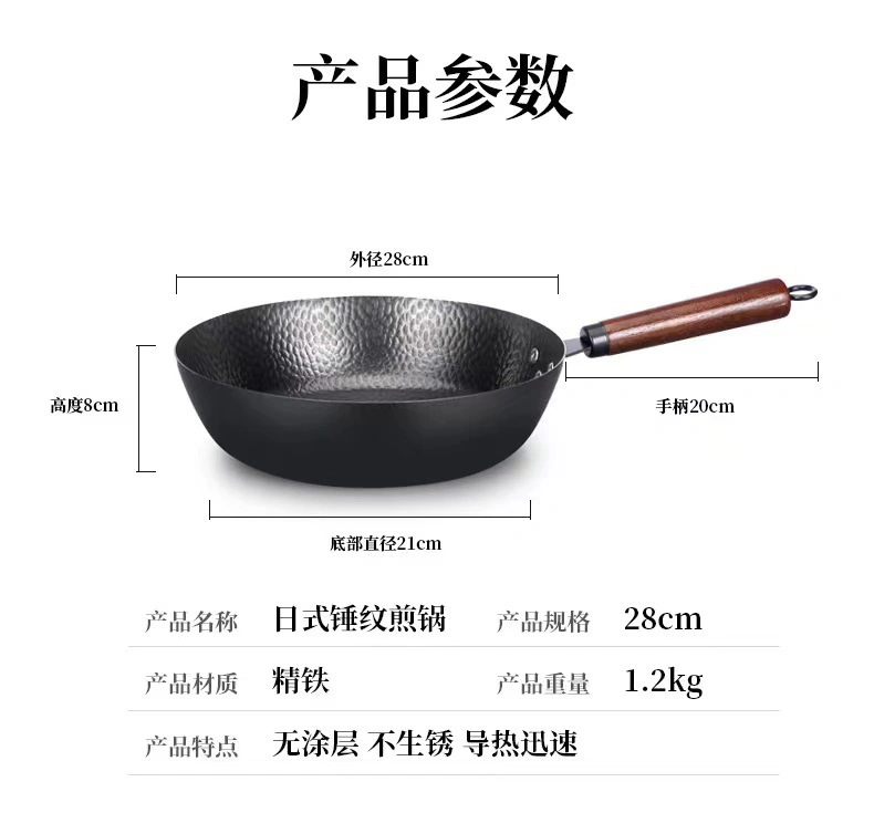 Deep Fry Cooking Pot Non Stick Frying Pan Non-Stick Frying Pans