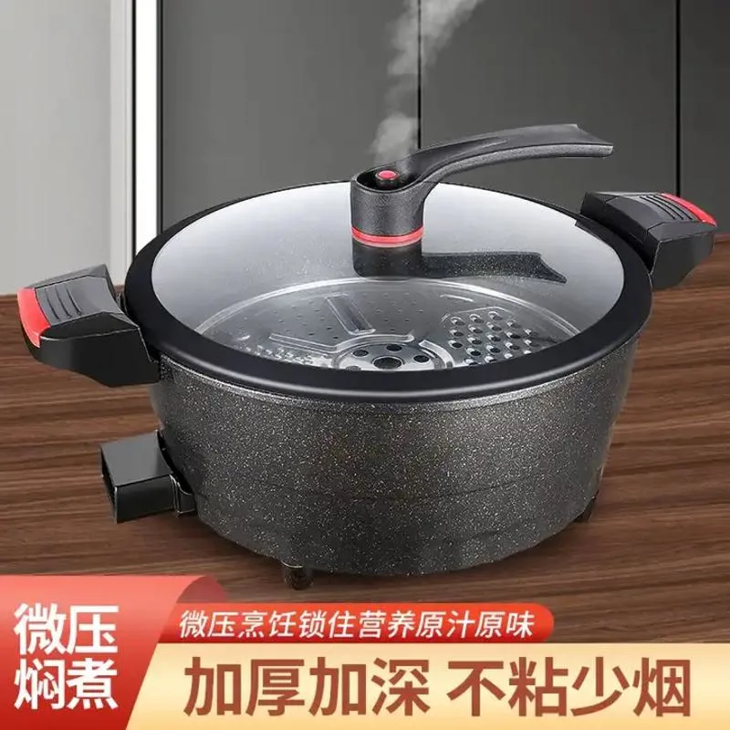 Whole Sales Smokeles Non-Stick Electric Pressure Cooking and Hot Pot