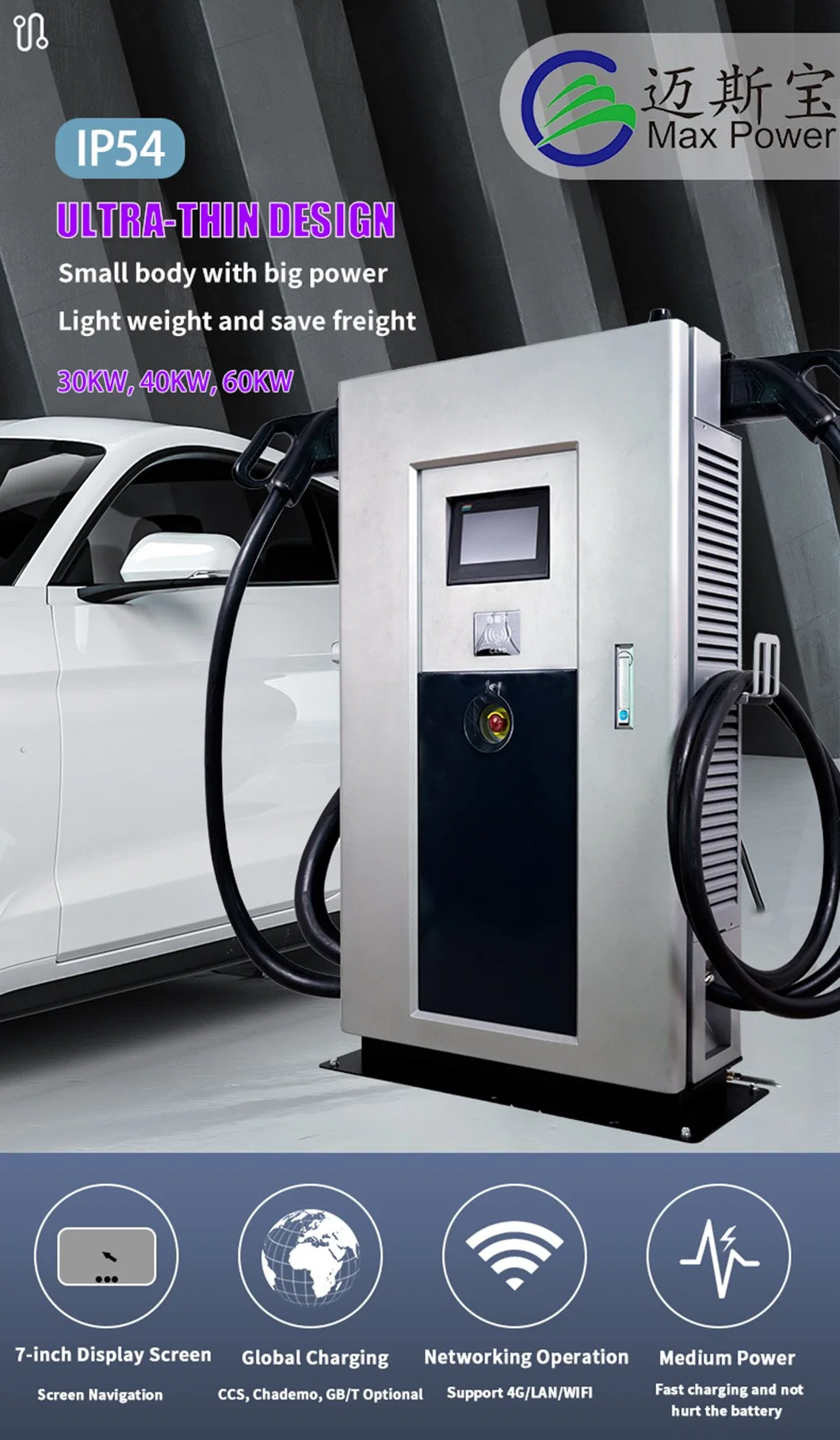 Hot Selling Multifunctional CCS 30kw EV Charger Electric Bus Charging Station DC EV Charging Station