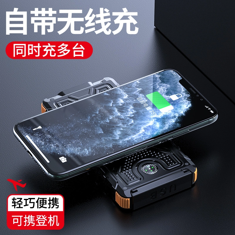 Waterproof Shockproof Solar Power Bank Pack USB External Battery Charger with Compass Portable Power Banks