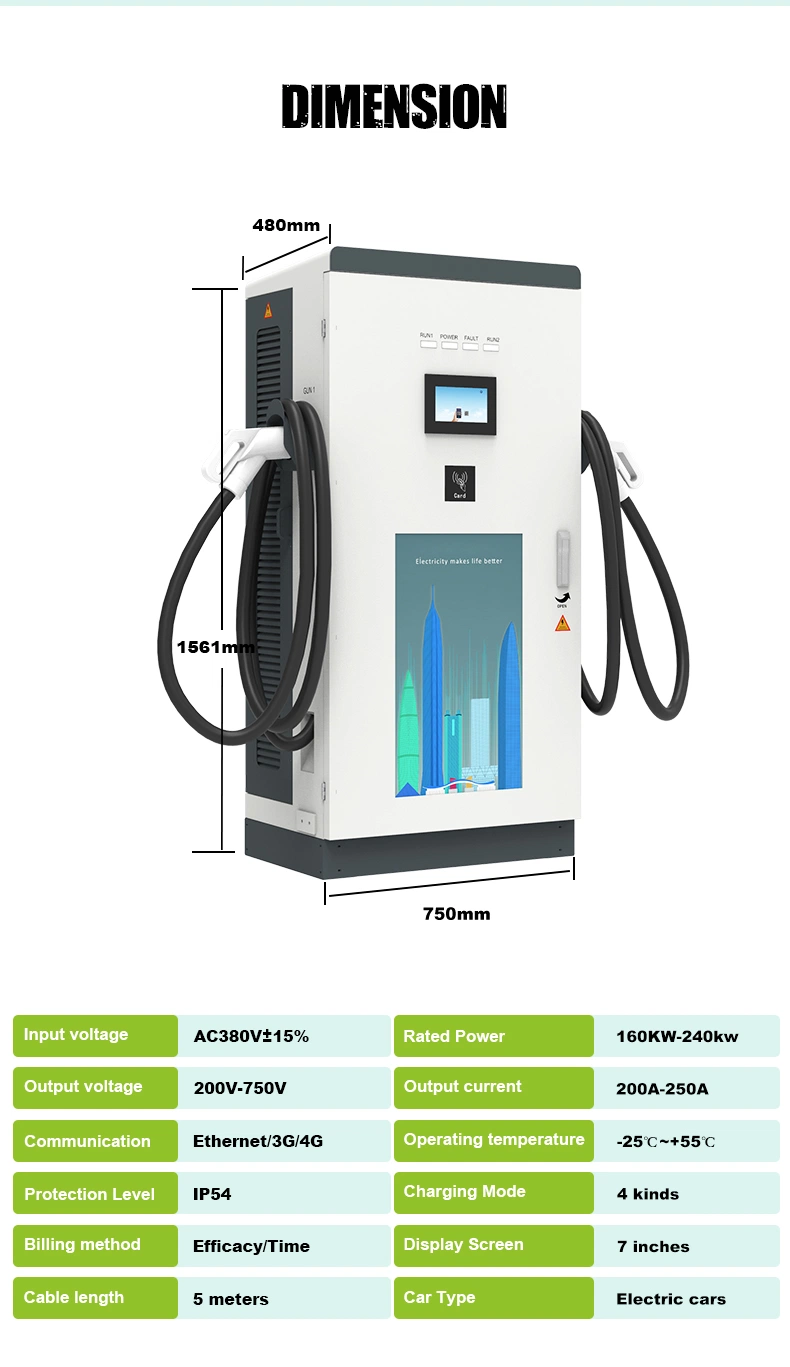 DC EV Charger Manufacturers 30/60/80/120/240kw Charger Station Public Floor Mounted Charging Pile for Electric Vehicle