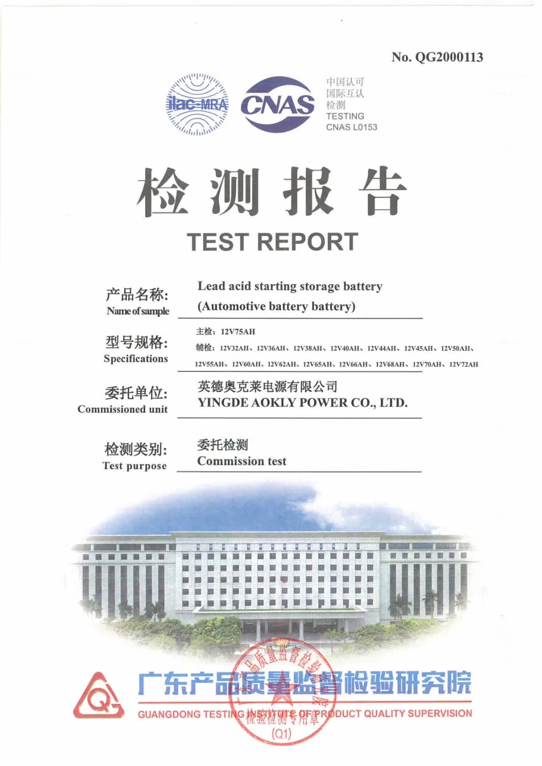 Aokly 12V 50ah Maintenance Sealed Lead Acid JIS Series Battery Mf Car Battery Lead Acid Battery Lithium Acid Car JIS Sealed Lead Acid Series Atomotive Battery