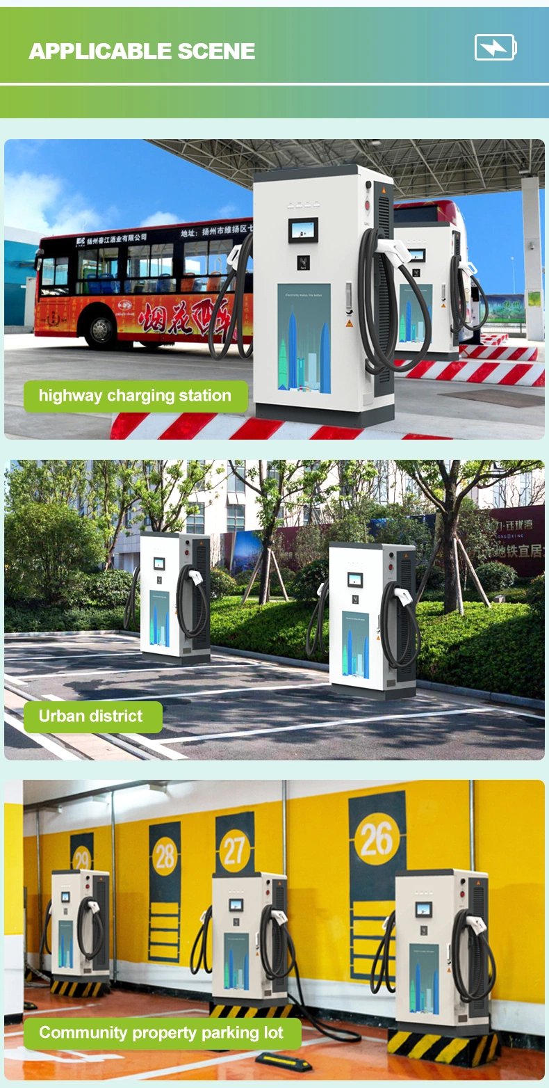 DC EV Charger Manufacturers 30/60/80/120/240kw Charger Station Public Floor Mounted Charging Pile for Electric Vehicle