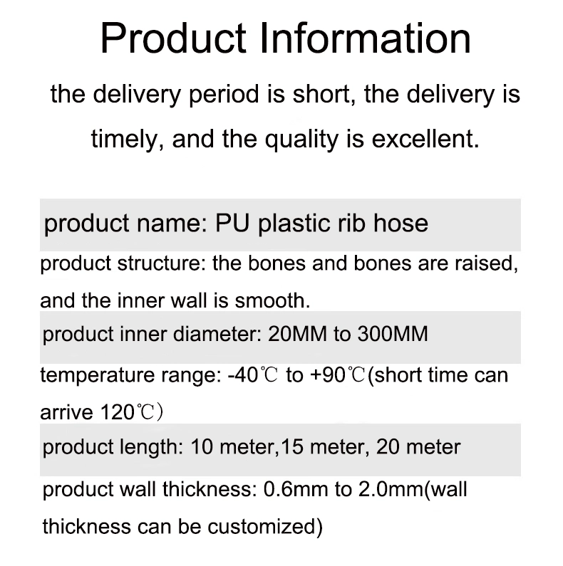 Factory Supply Reinforced Polyurethane Highly Flexible PU Suction Hose