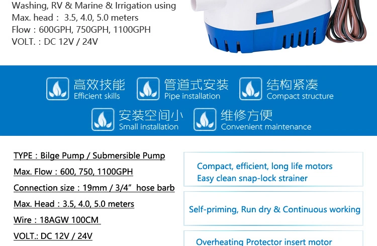 Lifesrc Automatic 12V Bilge Pump with Internal Float Switch 1100gph