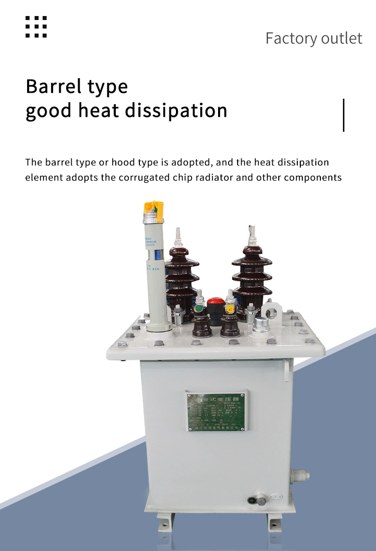 Custom D11 Single Phase Compact Oil Immersed Power Distribution Transformer 5/10/15/20/25/30/50/63/80/100/125/160/200 kVA Price