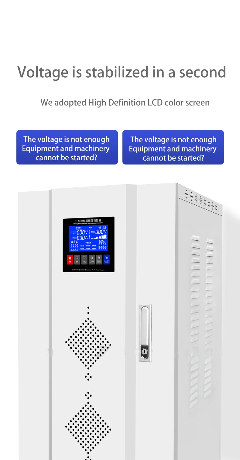 120kVA 380V Three Phase Servo Type Automatic Voltage Regulator Stabilizer