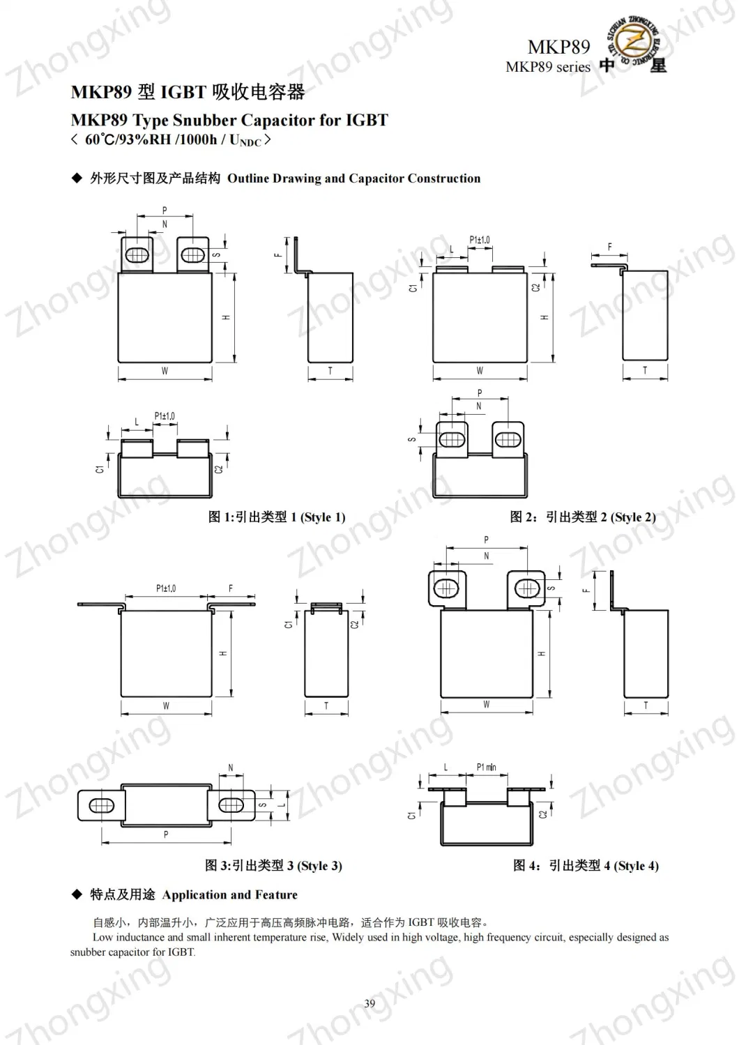 Pulse Capacitor with IGBT Mounting for High Voltage Solar/Wind Power Transfer