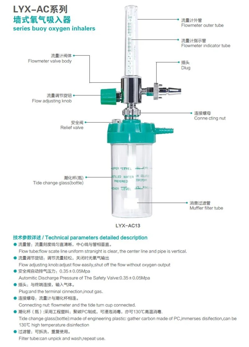 Diaphragm Type Oxygen Pressure Gas Regulator with Flowmeter