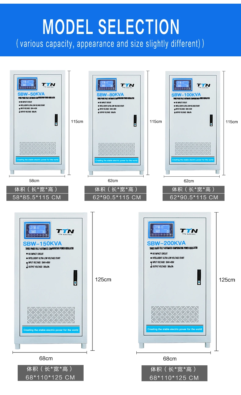 SBW-50kVA Three Phase Compensation Voltage Stabilizer /AVR/Regulator