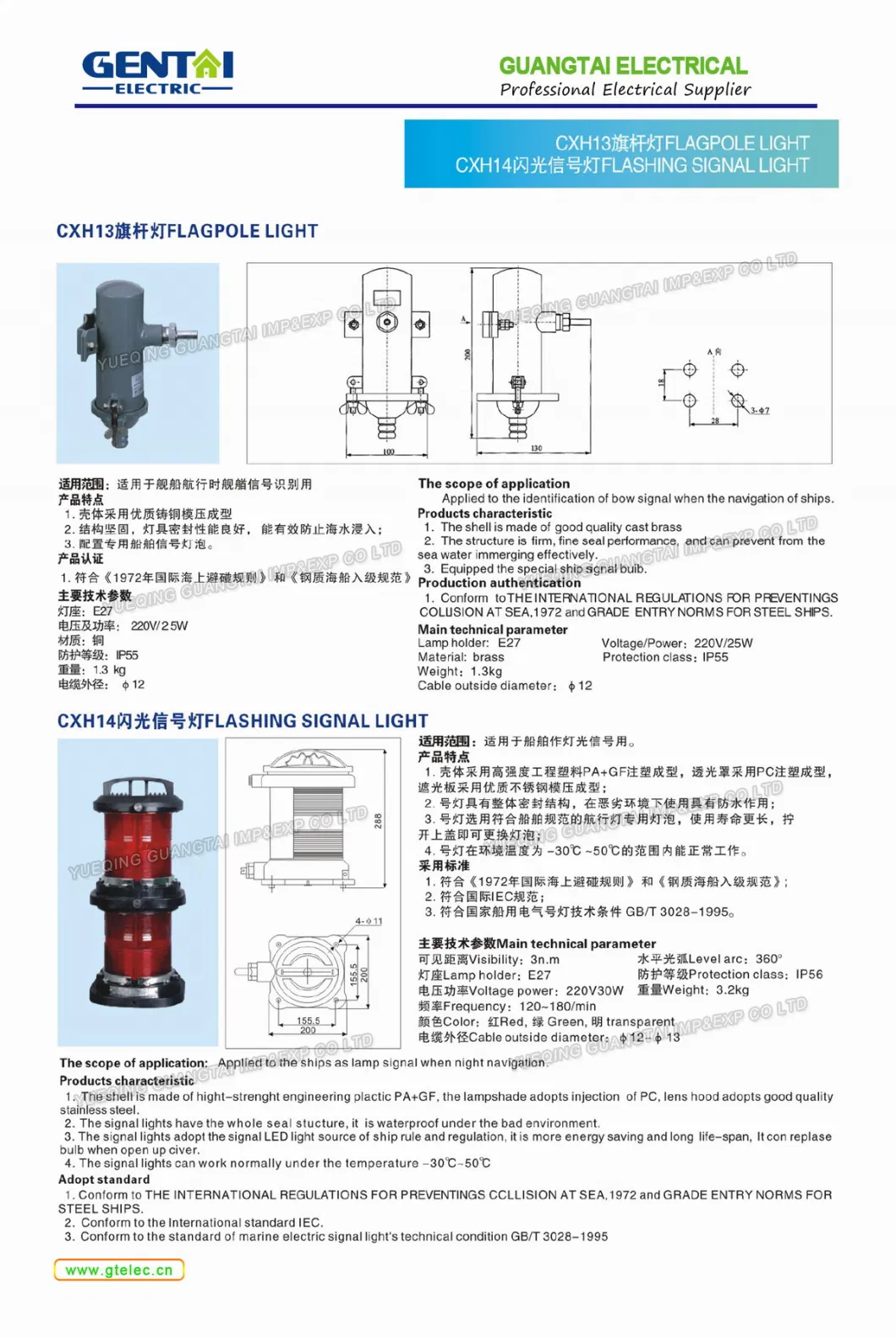 Good Quality Ship Used Brass Flagpole Light Cxh13