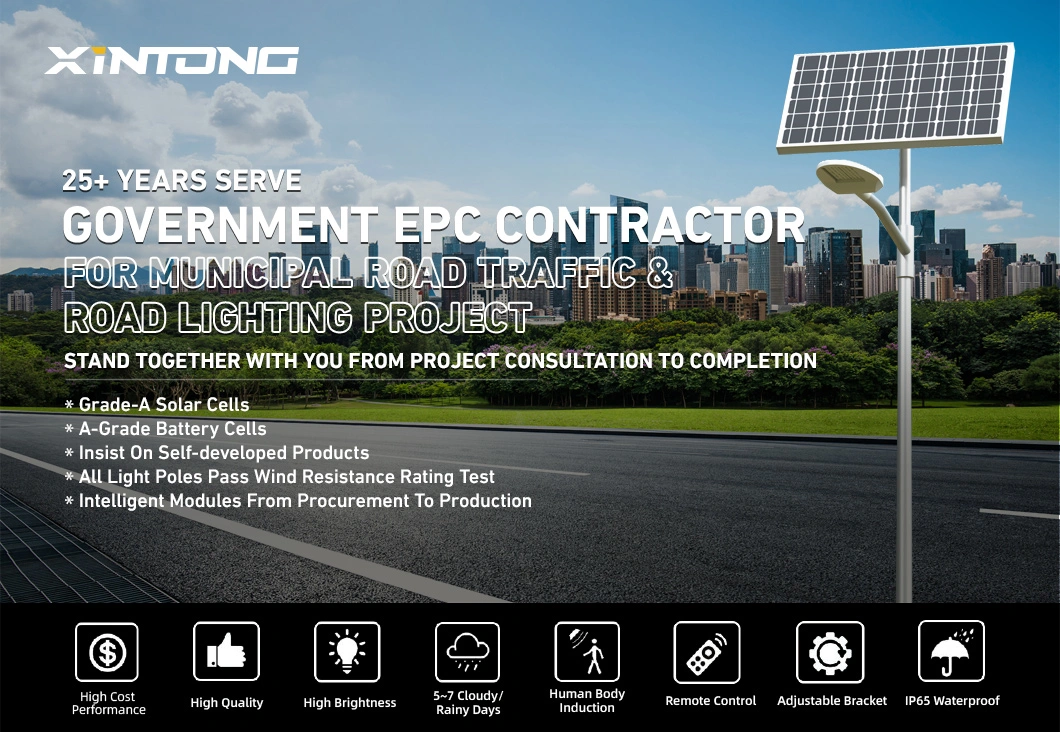 IP65 60W 80W Easy Install Waterproof Aluminium Outdoor Energy Saving LED Solar Power Street Lamp