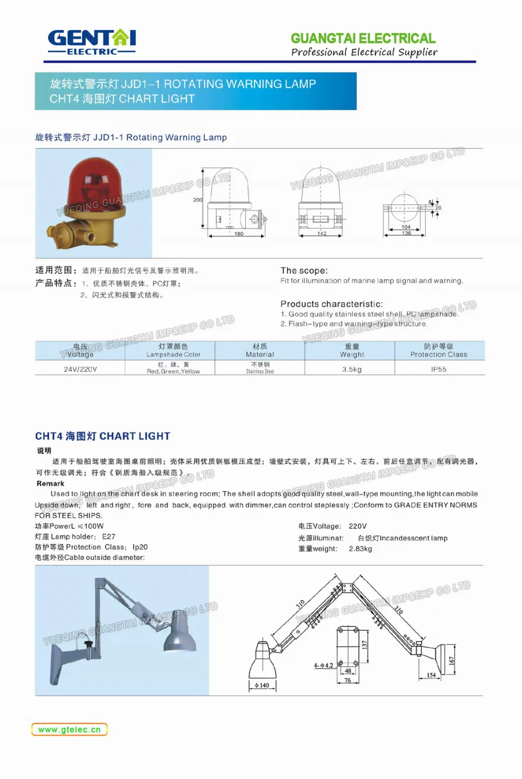 Good Quality Ship Used Brass Flagpole Light Cxh13