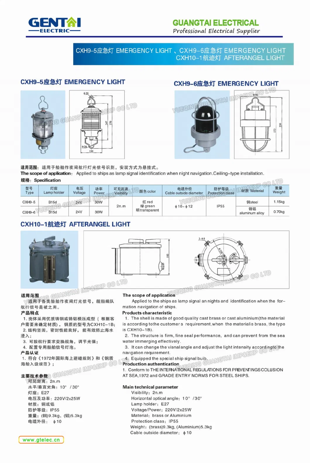 Good Quality Ship Used Brass Flagpole Light Cxh13