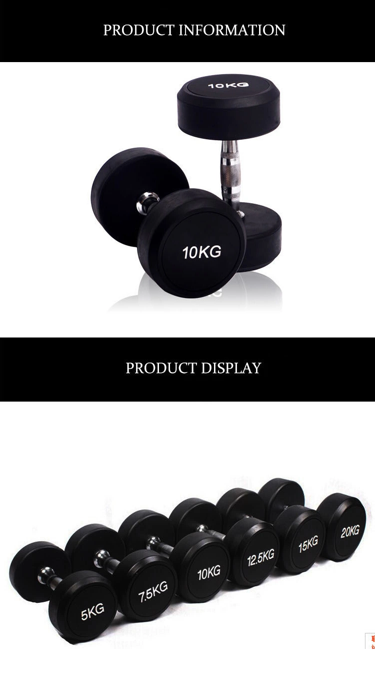 Weight Lifting Training Sporting Goods Home Gym Fitness Dumbbell