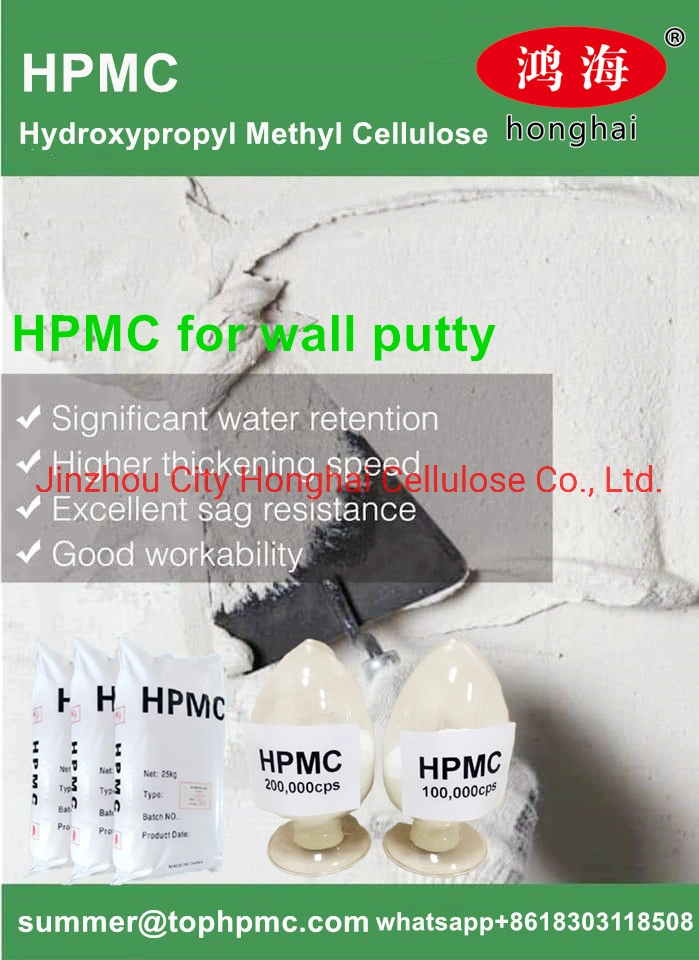 Construction Chemical Thickener Hydroxypropyl Methyl Cellulose HPMC