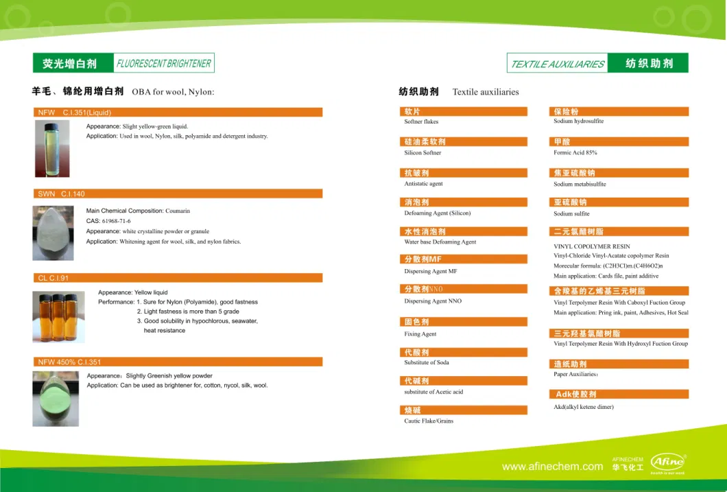 Optical Brightening Agent 199 Liquid Er-330 Oba for Polyester