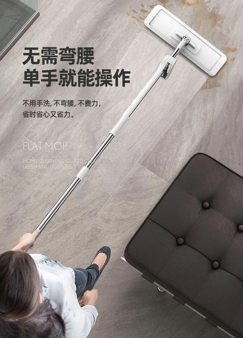 Microfiber Mop for Floor Cleaning, Self Wringing Flat Mop 45cm