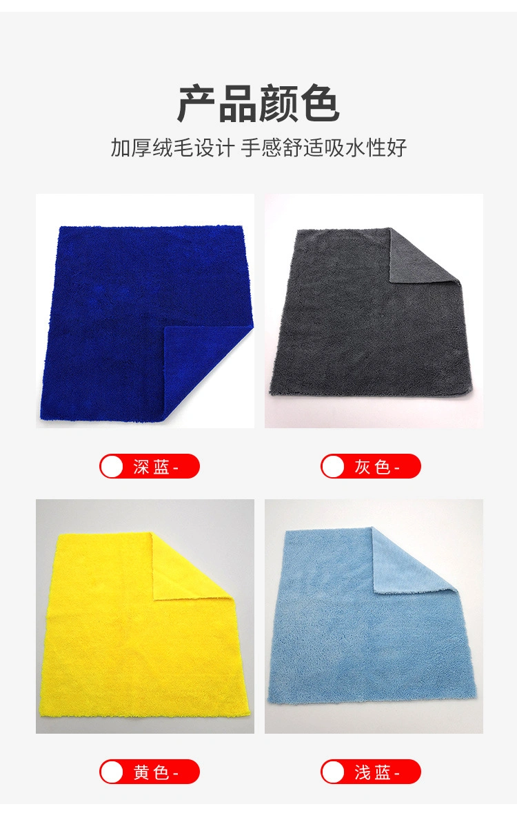 Fine Fiber Car Towel 40*40 Car Wash Towel Cut Edge Absorbent Waxing Cloth Small Square Towel High and Low Car Towel