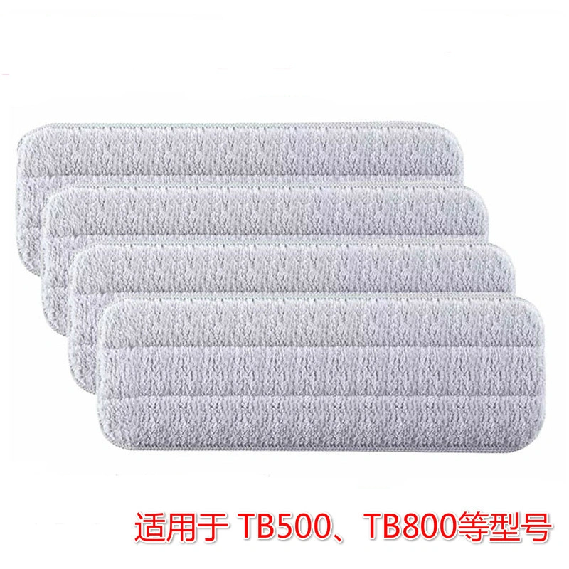 Xiaomi Del Mar Water Spray Mop Cloth Tb500/Tb800 Adhesive Clasp Type Replacement Cloth Absorbent Thickening Mop