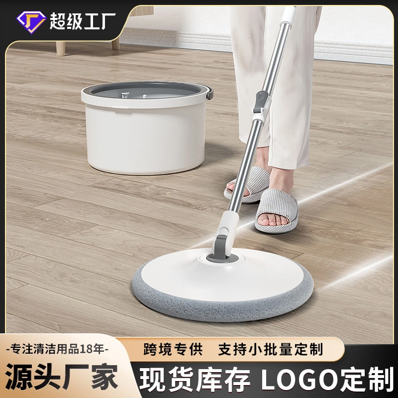 Clean Sewage Separation Mop, Flat Floor Mop and Bucket