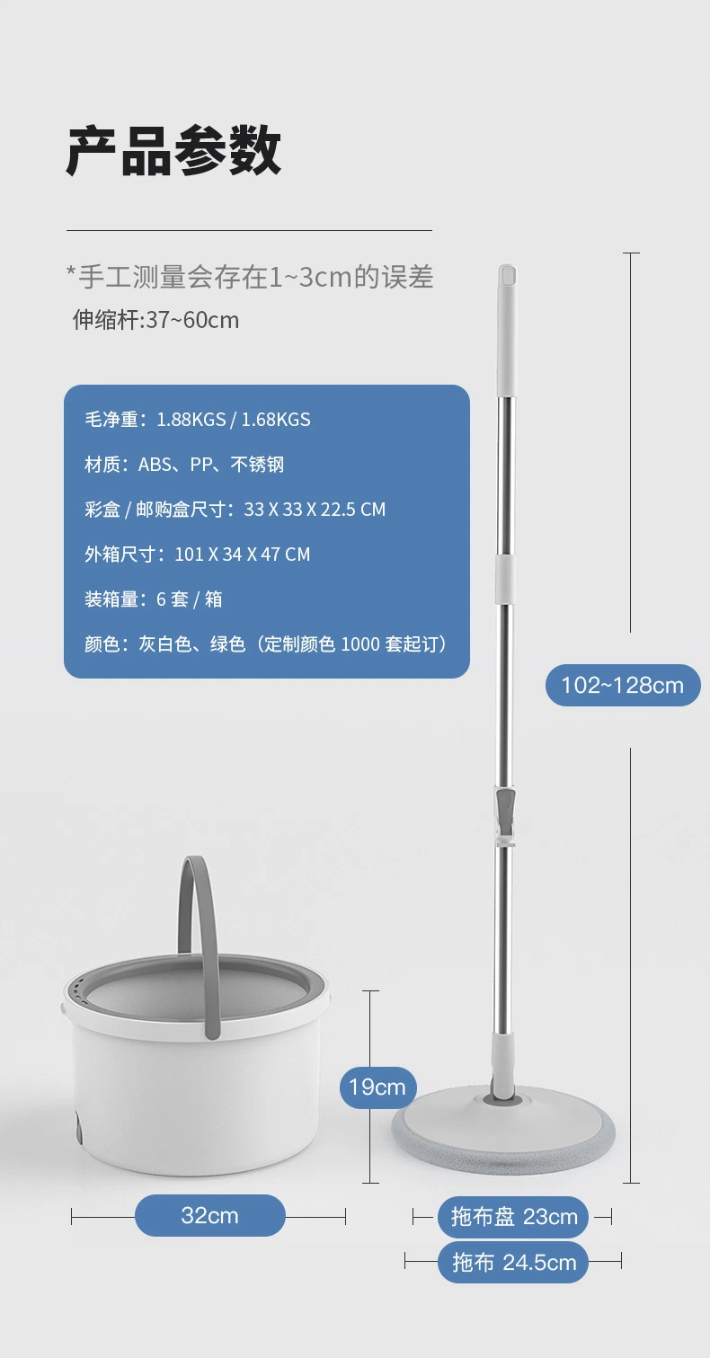 Clean Sewage Separation Mop, Flat Floor Mop and Bucket