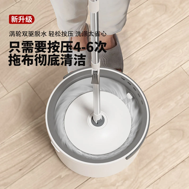 Clean Sewage Separation Mop, Flat Floor Mop and Bucket