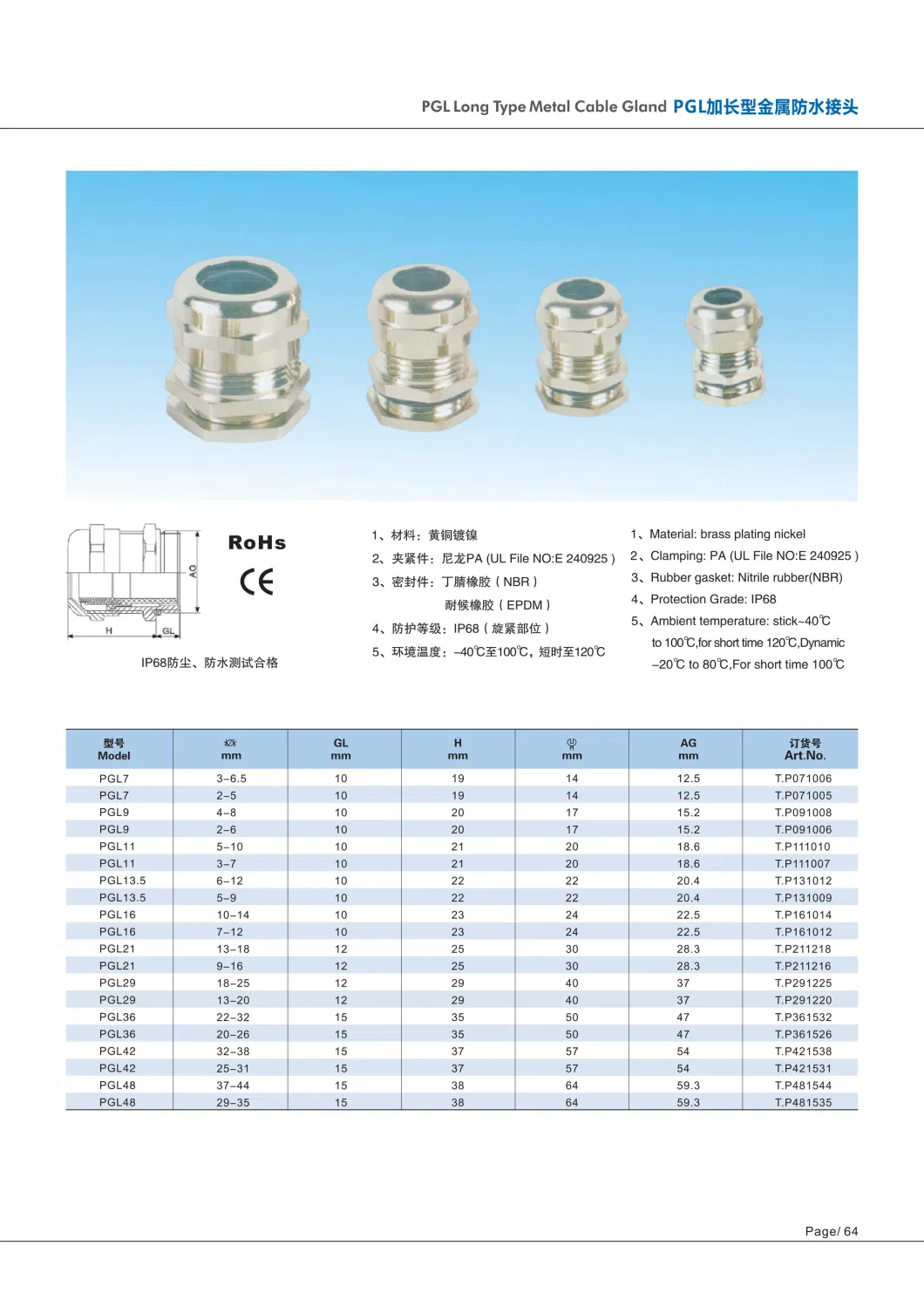 IP65 Plastic Enclosure ABS Waterproof Box Electrical Outdoor Junction Boxes