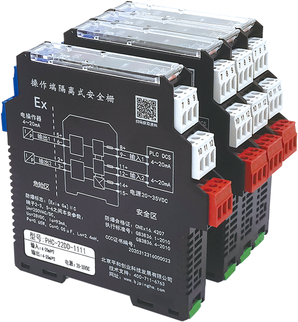 Intrinsically Safe Isolator Barrier Functional Safety Explosion Proof Ultra Thin Enclosure