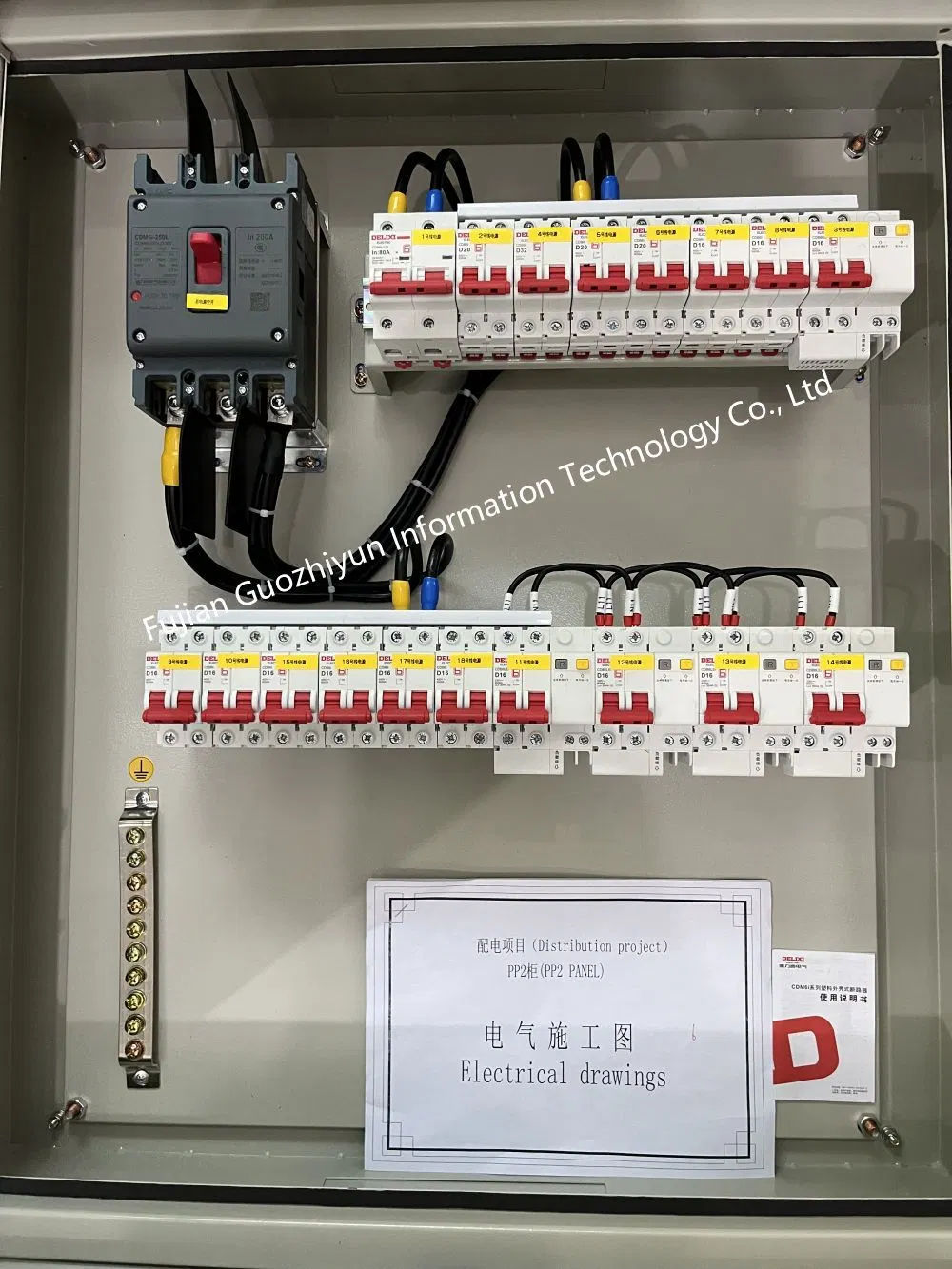 Industry MCB Electrical Cabinets Power Supply Distribution Panel Box Outdoor