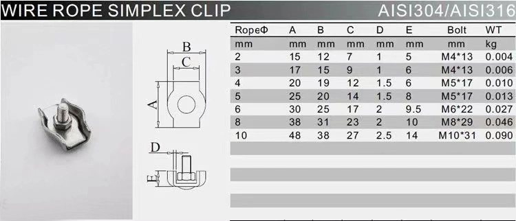 Stainless Steel Simplex Wire Rope Clamp