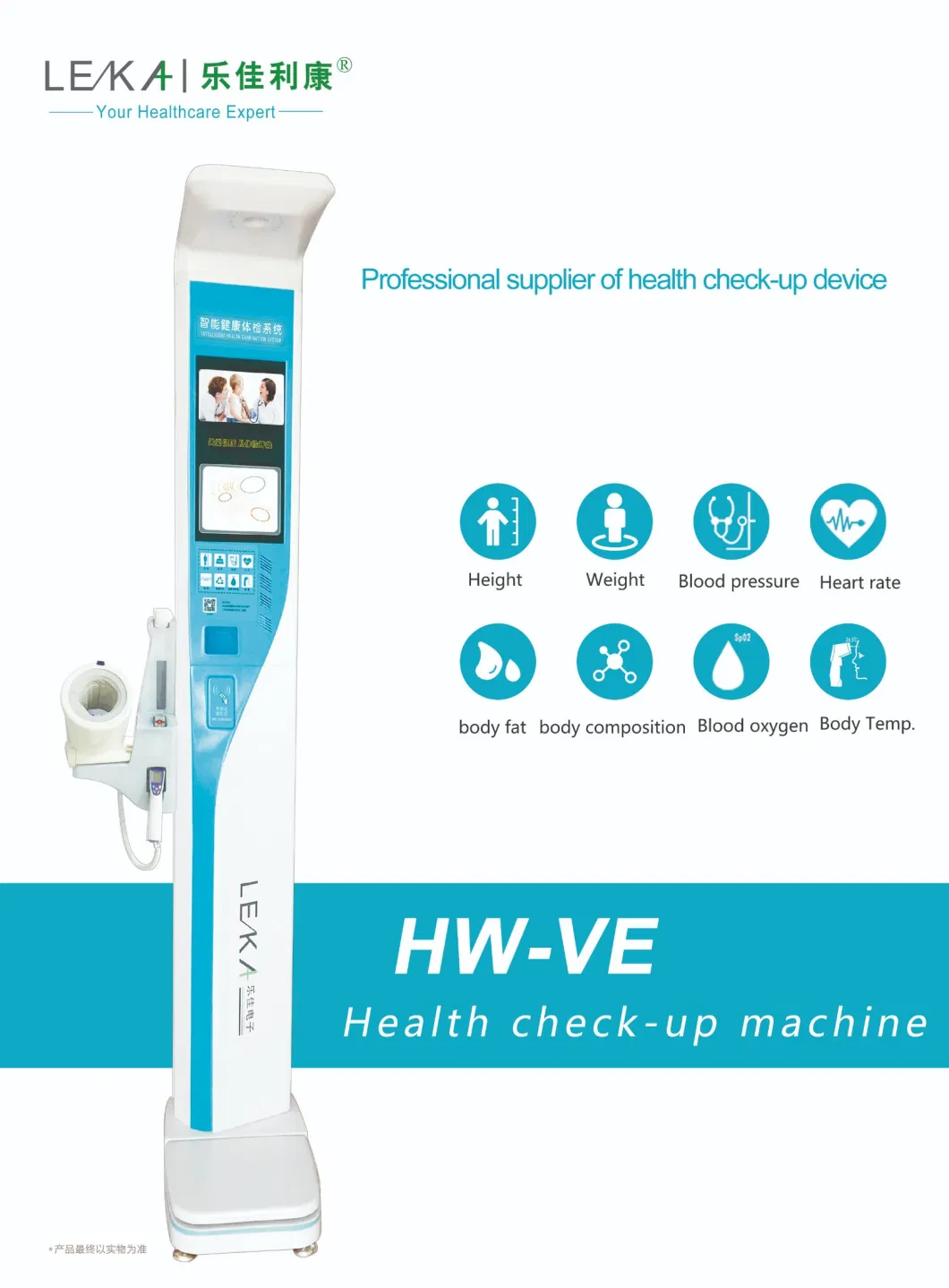 Ultrasonic Fat Mass, Body Composition BMI Height and Weight Scale