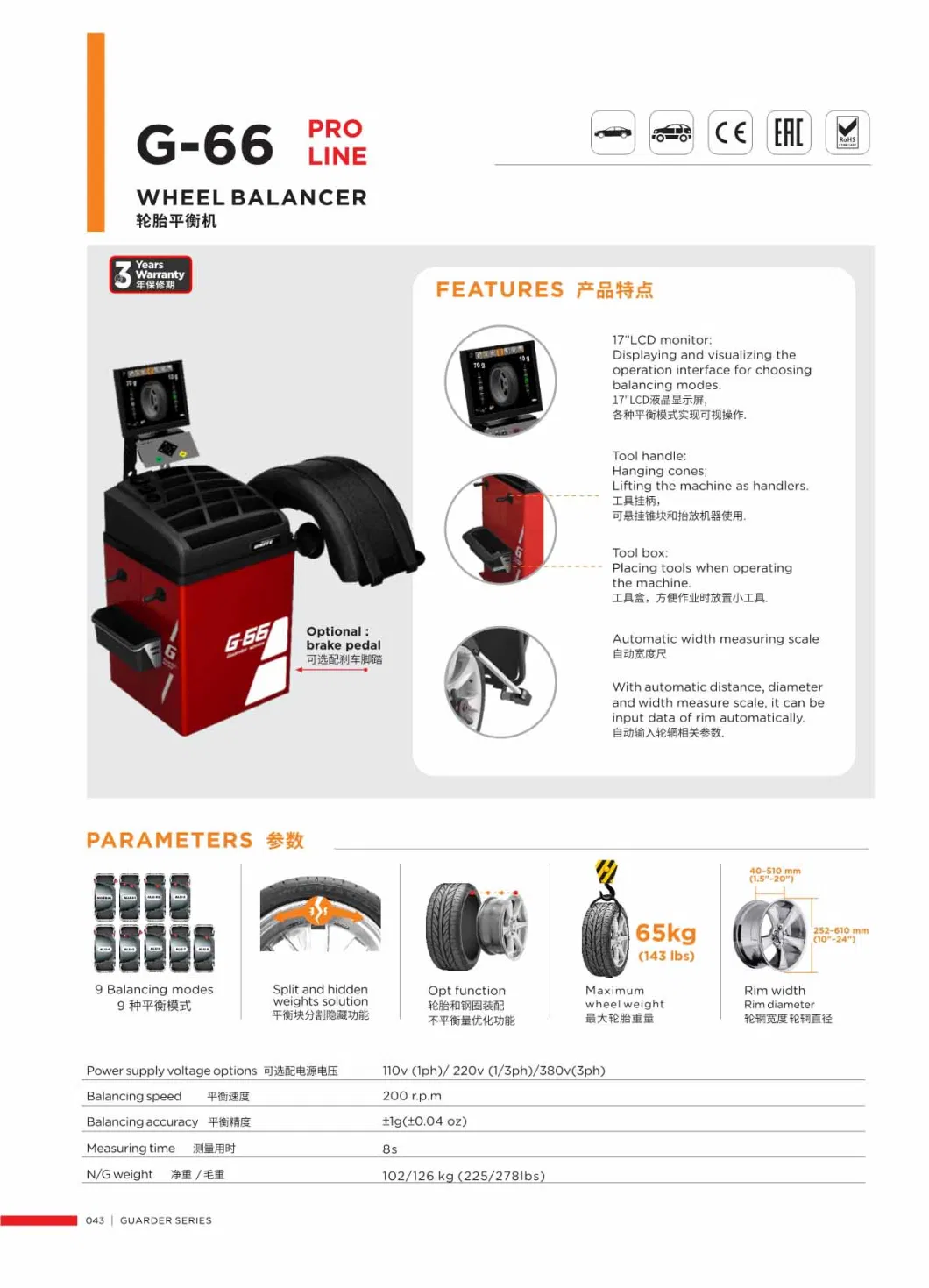 Unite G-66 Top Wheel Balancer Tire Alignment Machine Balanicng Precise with Lasor Pointer and Multi-Language Support