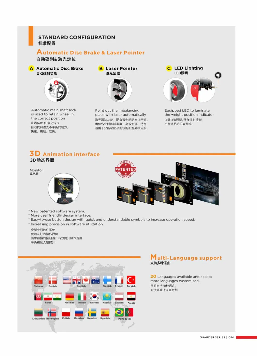 Unite G-66 Top Wheel Balancer Tire Alignment Machine Balanicng Precise with Lasor Pointer and Multi-Language Support