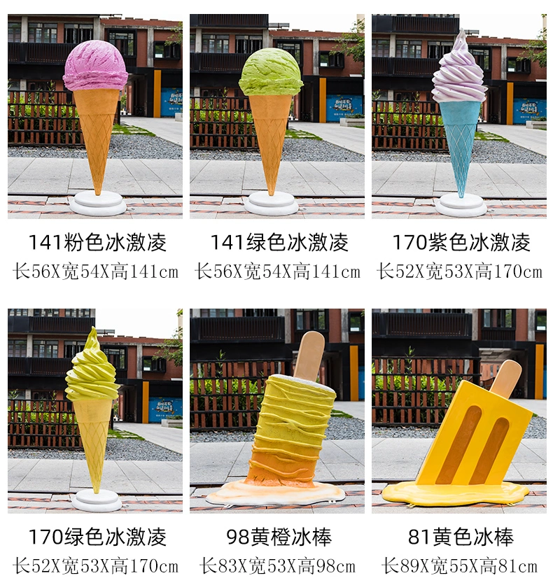 Melting Ice Cream Popsicle Shop Window Display Decoration Props Net Popular Wall Decoration