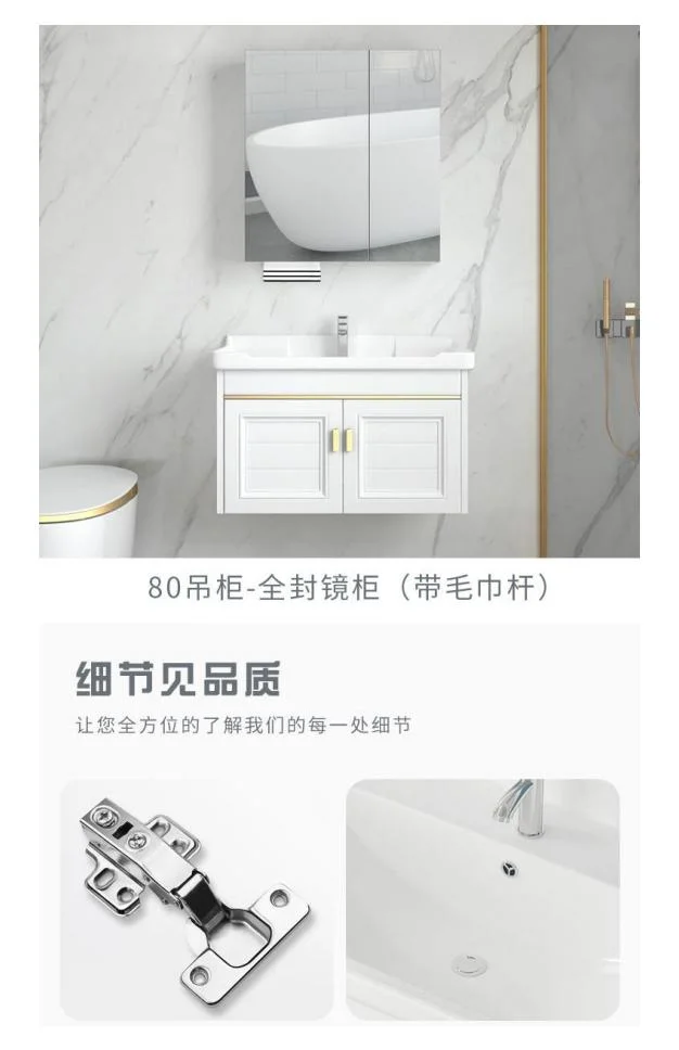 Attractive Bathroom Classic Aluminium Bathroom Single Vanity Cabinet Bathroom Mirror Cabinet