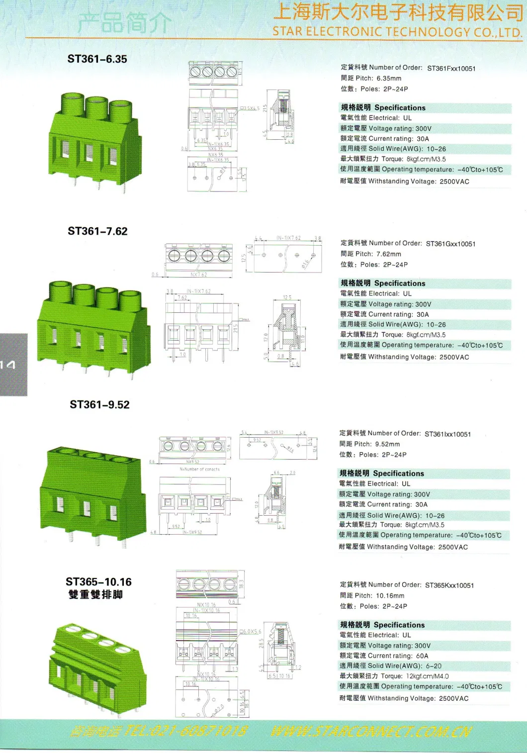 2/3/4/5/6/7/8/9/11/12pin Straight Needle Terminal Plug Type 300V 15A 5.08mm Pitch Connector PCB Screw Terminal Block