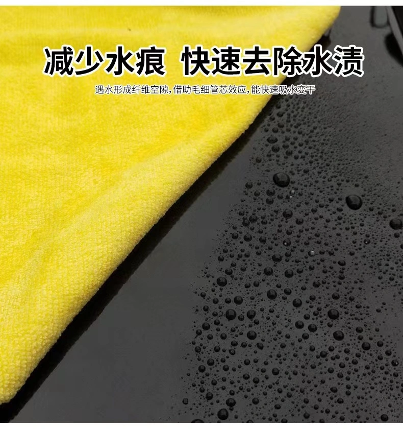 Good Quality Microfiber Towels with Ordinary Warp Knitted and Standard 80% Polyester, 20% Polyamide Raw Microfiber Yarn