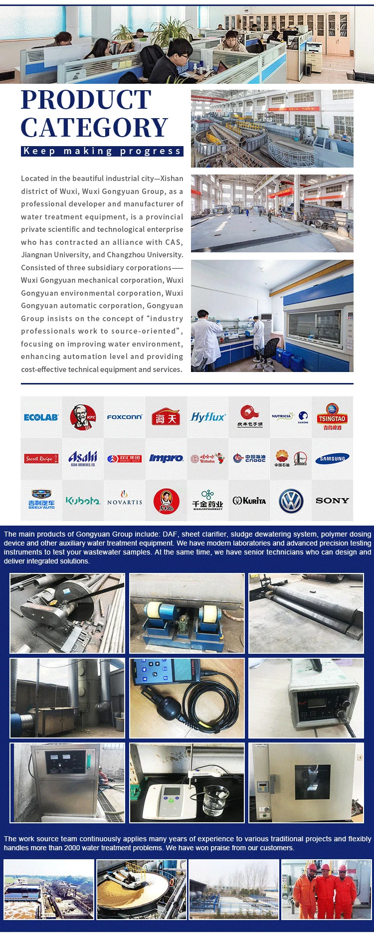 Automatic Chemical Preparation Dosing System for Wastewater Treatment